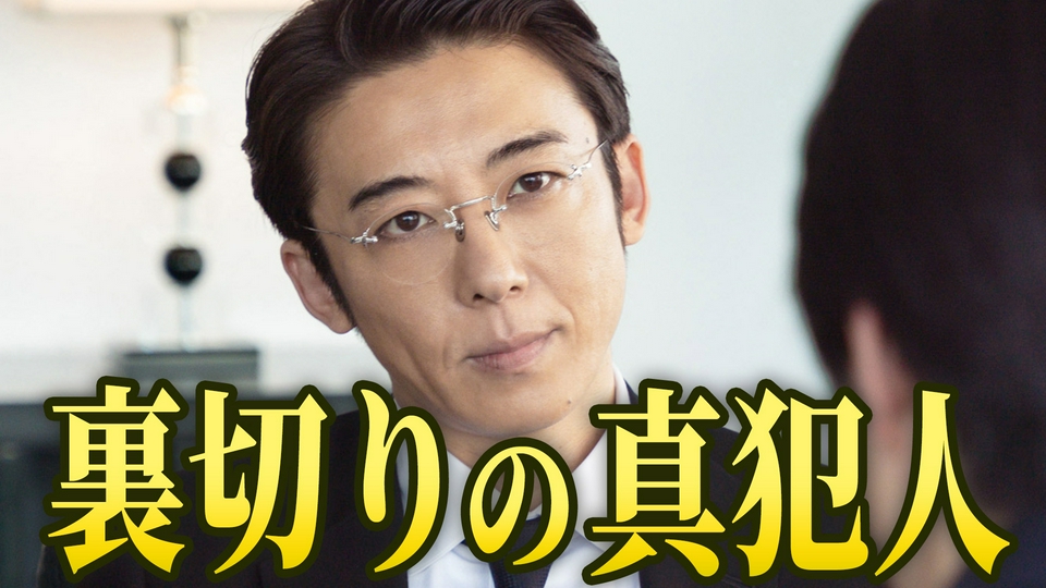 第7話 命に代えて、コロナ禍の商店街を救え！ thumbnail