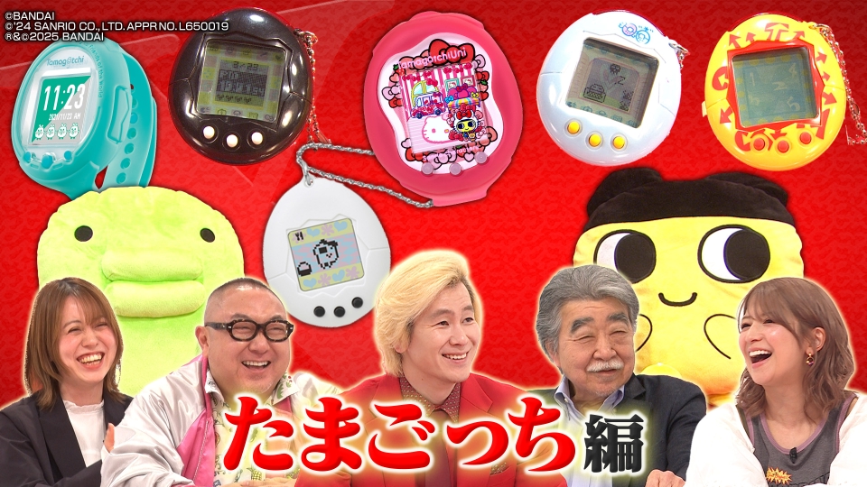 X年後の関係者たち あのムーブメントの舞台裏 4月24日(木)放送分