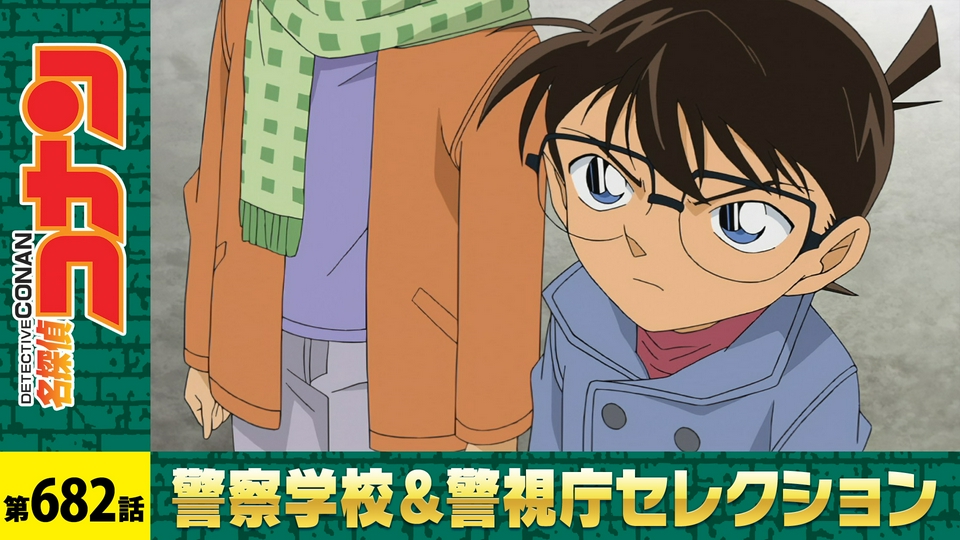 命を賭けた恋愛中継（絶体絶命） thumbnail