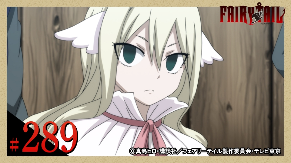 FAIRY TAIL」ファイナルシリーズ 2018年放送 第289話 メイビスとゼレフ