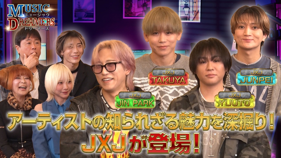 ミュージックドリーマーズ 1月19日(月)放送分 アーティストの知られ