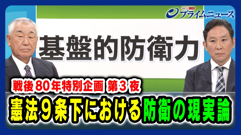 戦後日本の放送規制 戦後日本の放送規制｜日本評論社