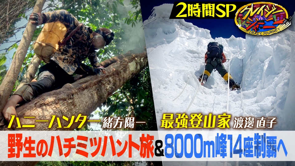 ジャニーさんの秘密 Amazon | [ジャックバニー] ユニセックス [ドラえもんコラボ商品