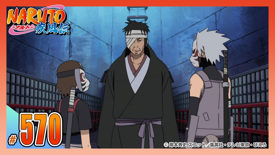 NARUTO-ナルト- 疾風伝 2014年放送 第五百七十話 ミナトの死｜アニメ