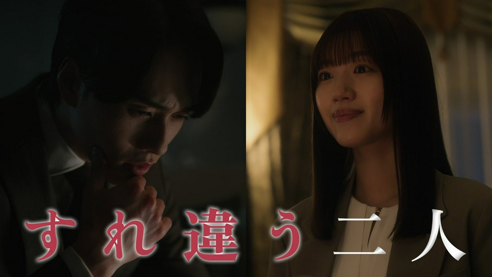 １６ミリフィルム ドラマ ＡＢＣ 毎日放送 あの夜、社長の子供を授かりました 5月21日(木)放送分 #6「狂い出す