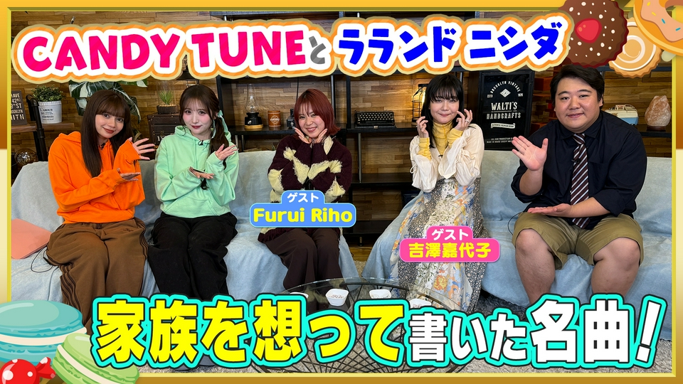 お歌詞もぐもぐ 3月21日(土)放送分 栄で調査！別れの季節に聞きたい曲