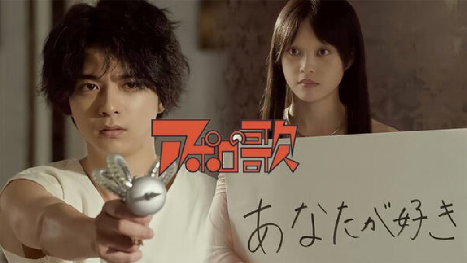 アポロの歌 3月18日(火)放送分 EP.5【手塚治虫原作】止まらない