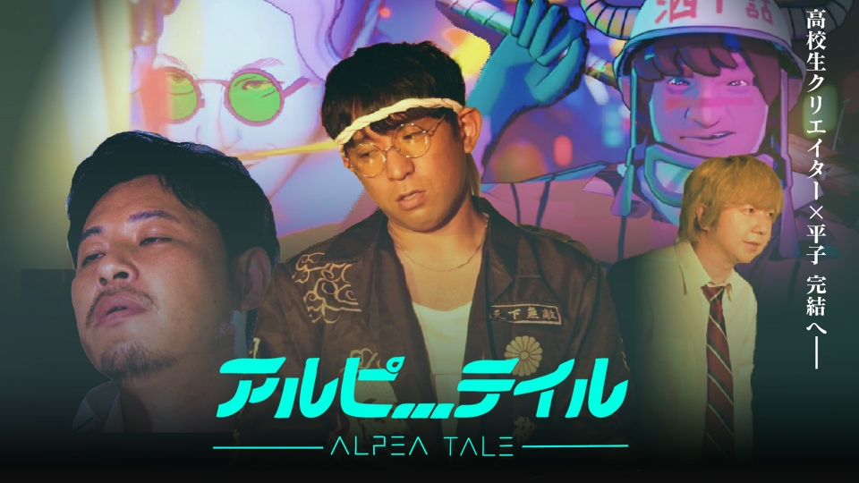 誘拐事件スペシャル リアルタイム配信 | TVer