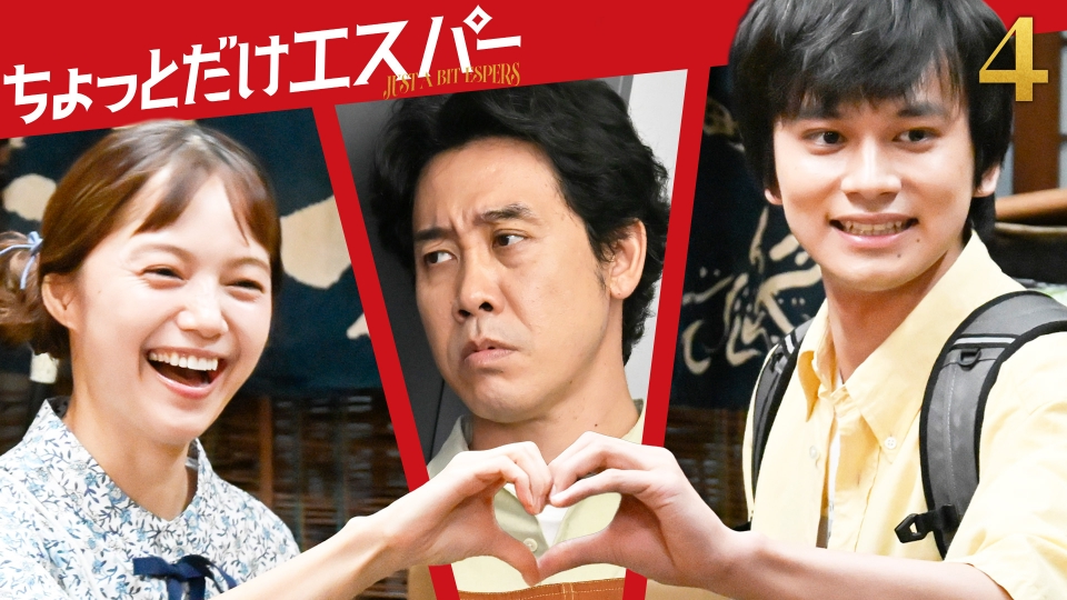 ＃4　未確認因子 thumbnail