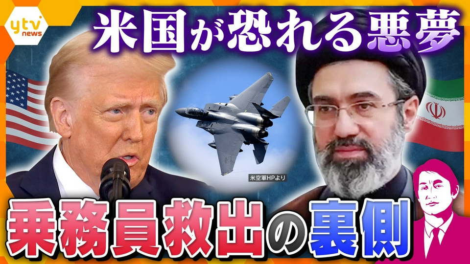 厳選！ytvニュース特集 4月6日(月)放送分 【タカオカ解説・6日後編
