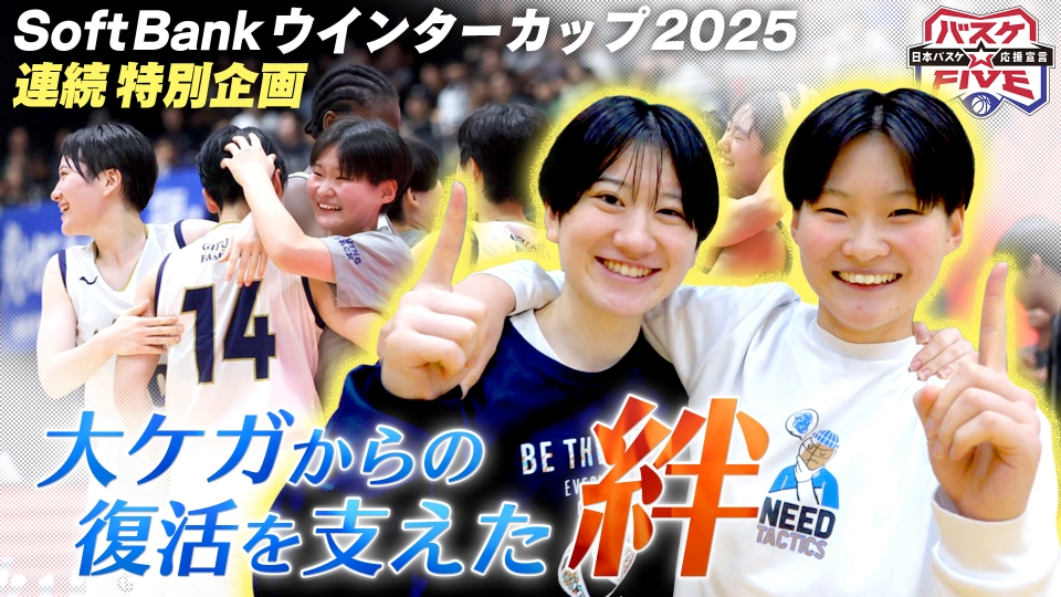 2026　WBC　00　衣宸　イーチェン　応援　はっぴ　ブルー ニュース | 滋賀ブルーライズ BLUE RISE IHC | 公式