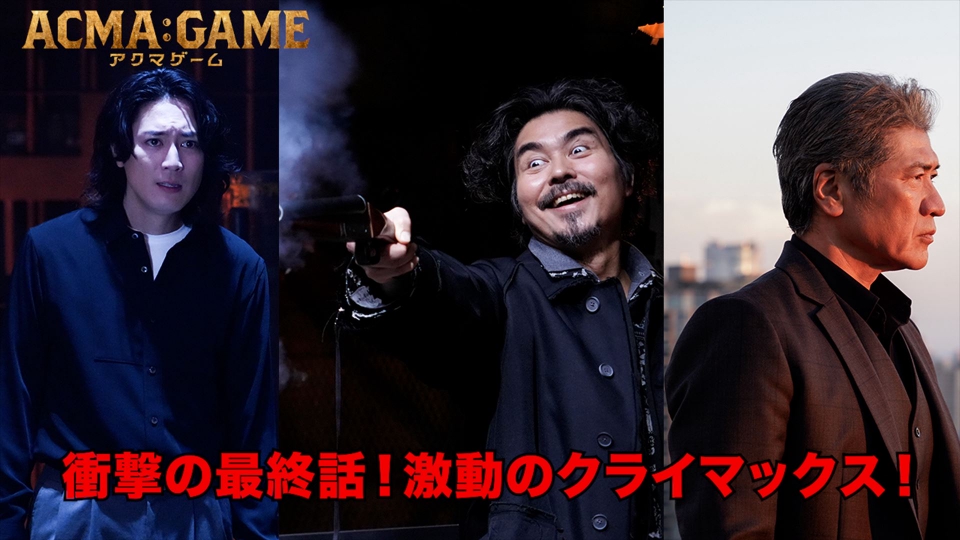 パンドラの果実～科学犯罪捜査ファイル～最新章SP 6月16日