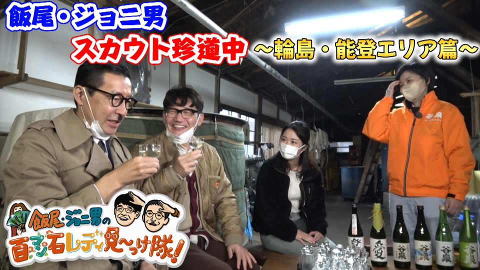 ハラ×チョコ バカしあいTV 7月1日(金)放送分 ｜バラエティ｜見逃し無料