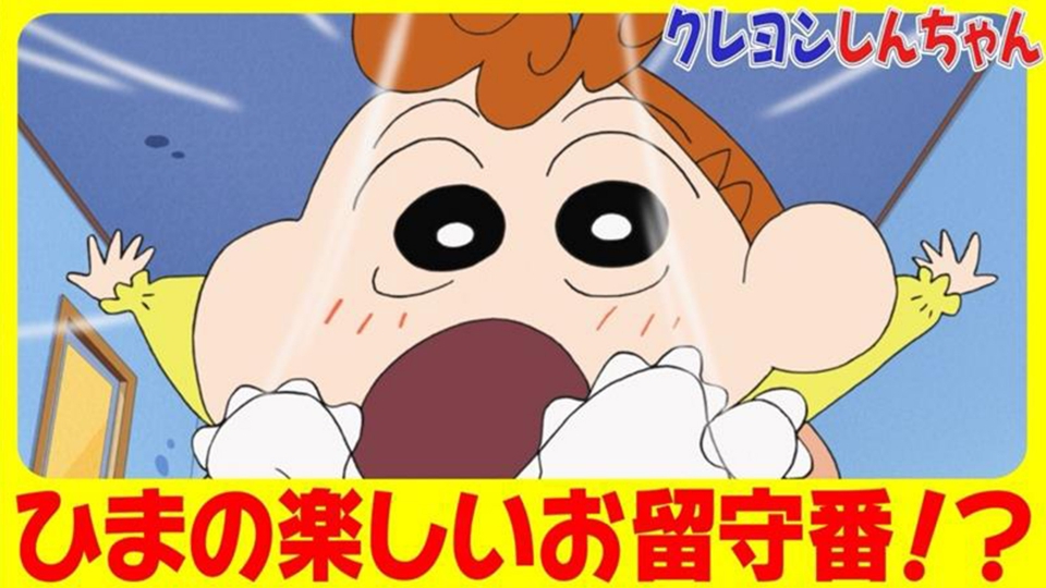『紅さそり隊と犬の散歩だゾ』他 thumbnail