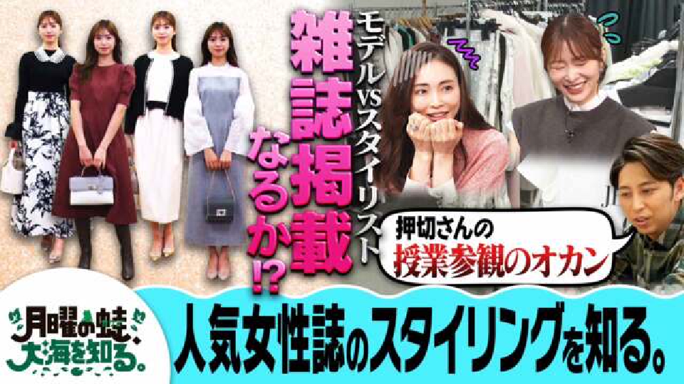 誘拐事件スペシャル リアルタイム配信 | TVer