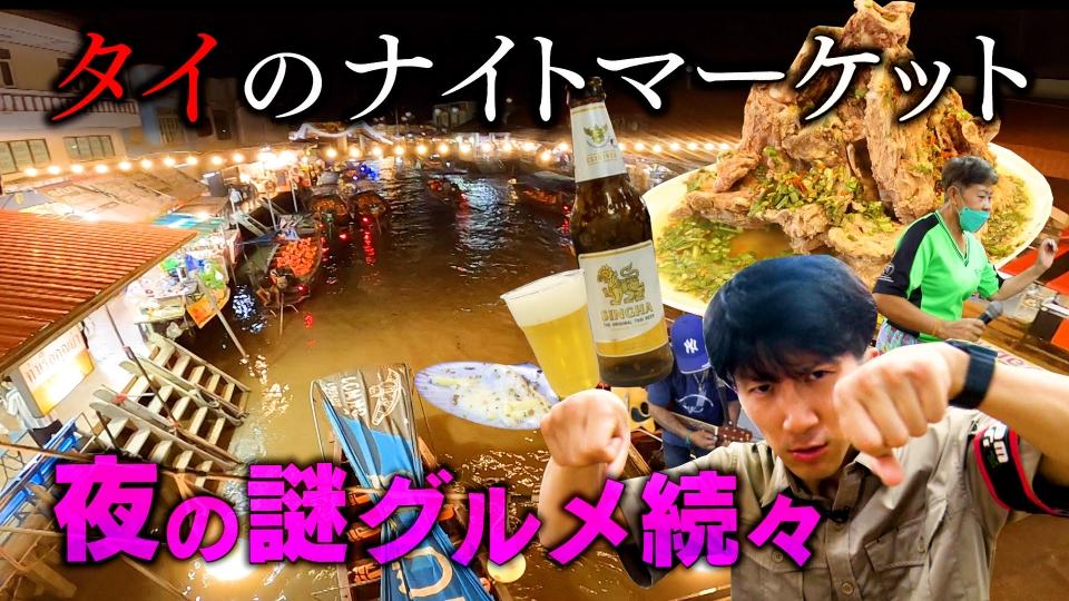 リア突WEST 8月27日(日)放送分 もう飲むな！酔いどれ濵田がハイ