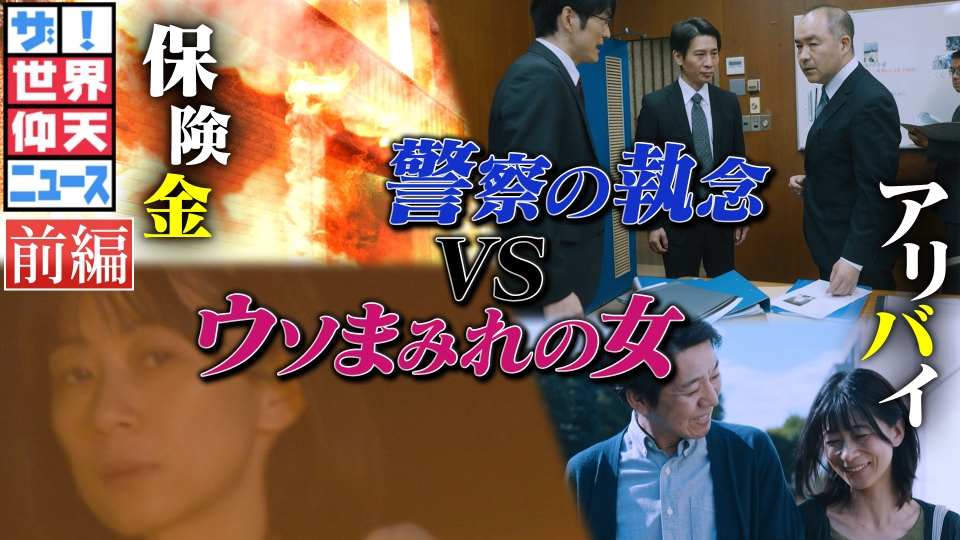 拷問　針貫通 Untitled