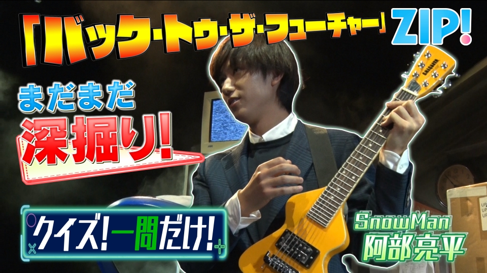 ⚠️激レア・マニアック　デンセンマン　ソフビ　テレビ朝日　渡辺プロ Amazon.co.jp: マニアック デンセンマン ソフビ テレビ朝日 渡辺