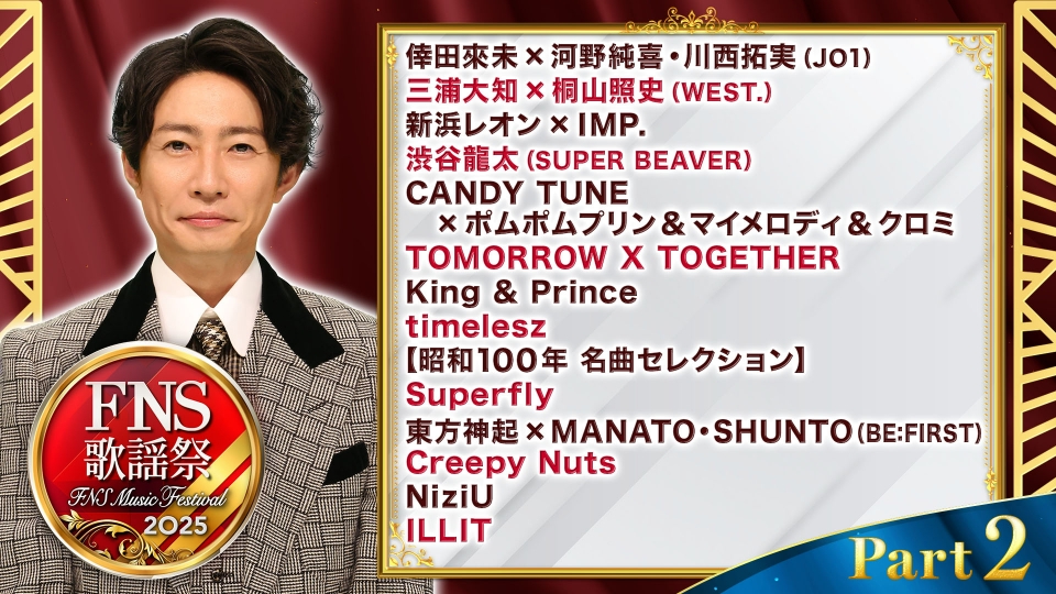 第2夜 Part2（19:00頃～19:55頃放送） thumbnail