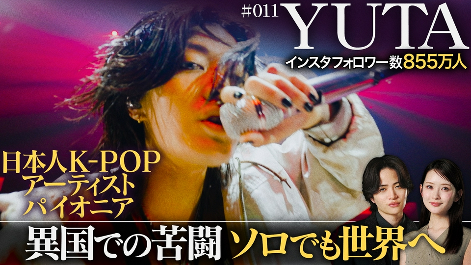 夜の音 -TOKYO MIDNIGHT MUSIC- 6月16日(火)放送分 MC菊池風磨＆畑芽育