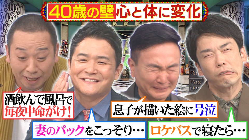 【超レア】テレビ番組の40年（読売新聞芸能部編） テレビ番組の40年 | 読売新聞芸能部 |本 | 通販 | Amazon