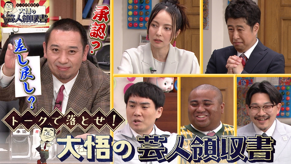 芸人 だい ご, 千鳥大悟 離婚 , DAIGOや峯岸 芸能人の本名は – BARN