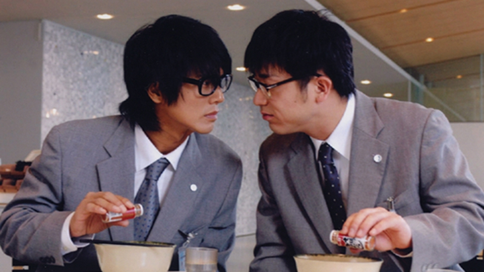 特命係長 只野仁 (2005年1月～3月放送) 2005年放送 第15話 (令和