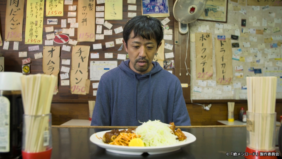 絶メシロード season2 TVer