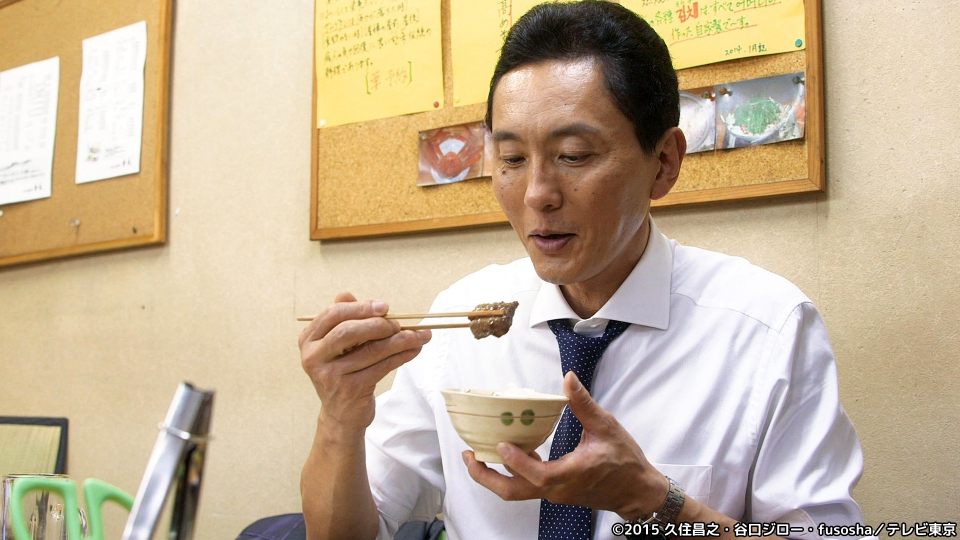 孤独のグルメ Season1〜5 5巻まとめて 孤独のグルメ Season1〜5 5巻