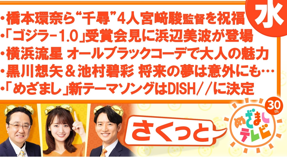 【直筆】山﨑賢人 橋本環奈サイン入りポスター 直筆】山﨑賢人 橋本環奈サイン入りポスター （STARDUST WEB