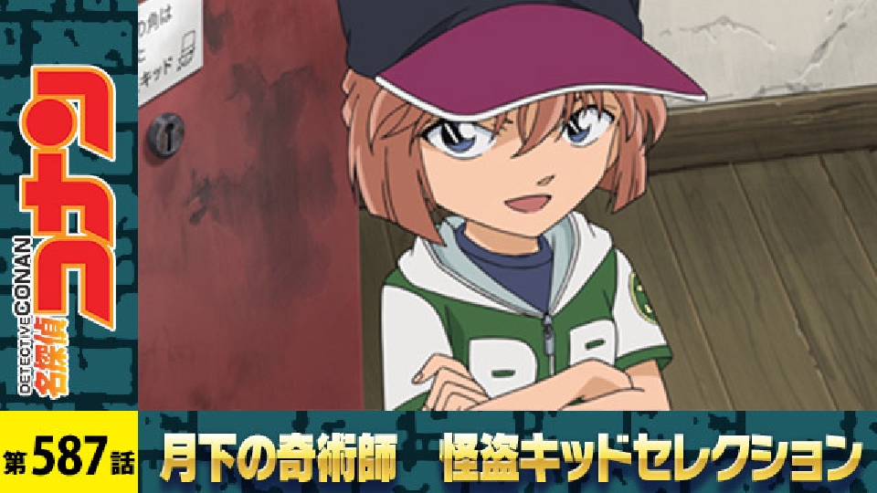 名探偵コナン キッド 4点 名探偵コナン - 怪盗キッド マスコット 4点 セット Amazon.co.jp