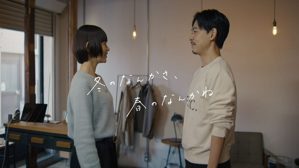 第10話(最終回)　冬の晴れた日に thumbnail