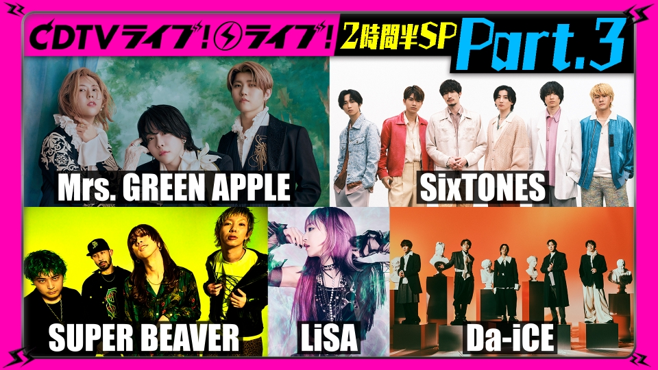 CDTV ライブ! ライブ! 4月29日(月)放送分 【Part.3】SixTONES