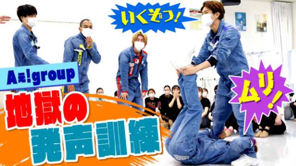 バカ女王　爆乳アイコラ enako 