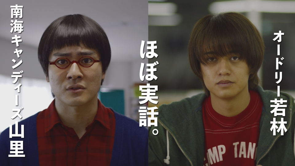 だが、情熱はある 2023年放送 第2話 大きな声が出せますか？｜ドラマ