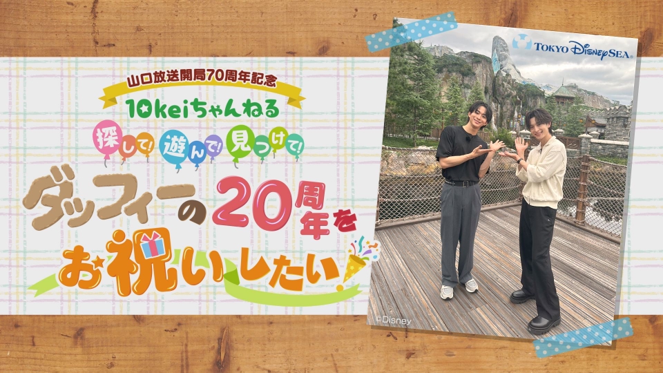 10keiちゃんねる　セット ep9nxm9maz.jpg?v=6