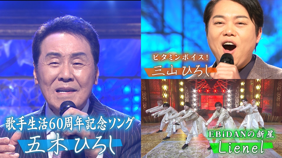 歌のサンセット 8月23日(金)放送分 エビダンの新星Lienelが初登場