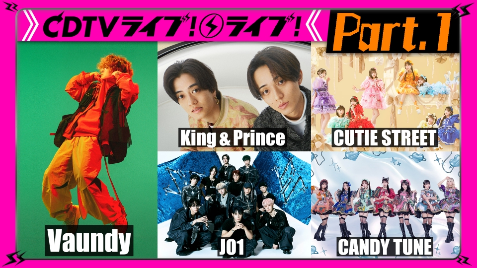 湖南テレビ カウントダウン2024-2025 1 湖南テレビ カウントダウン2024-2025 3 （MIYAVI】中国を代表