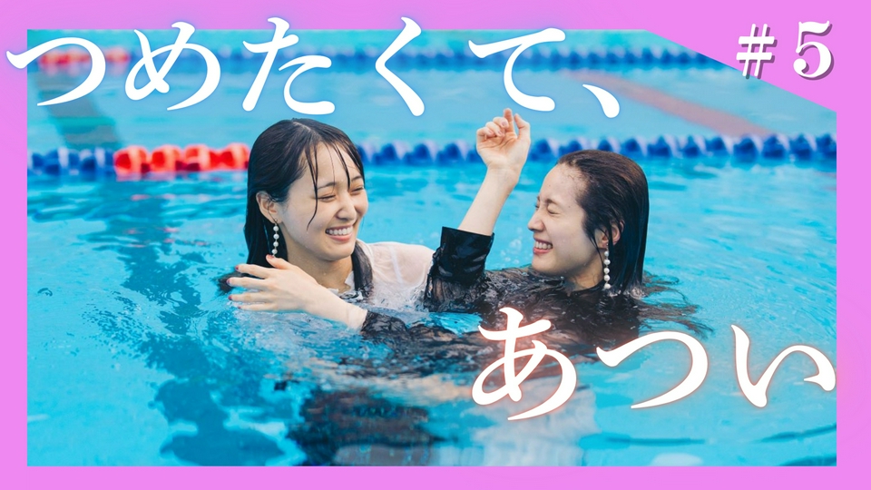 チェイサーゲームW2 美しき天女たち DVDBOX ep9pvxa4jg.jpg?v=4