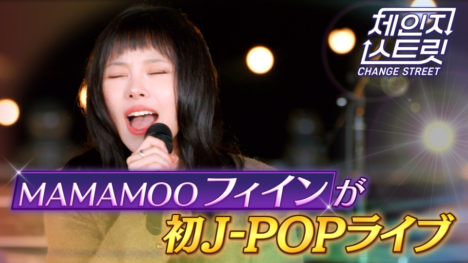 mamamoo フィイン　フーディー ep9s1dv62q.jpg?v=6