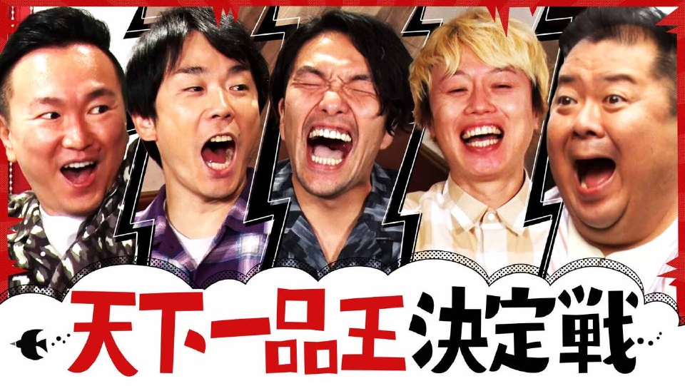 天下一品でテンションMAX！小杉にまたまた不正発覚!? thumbnail