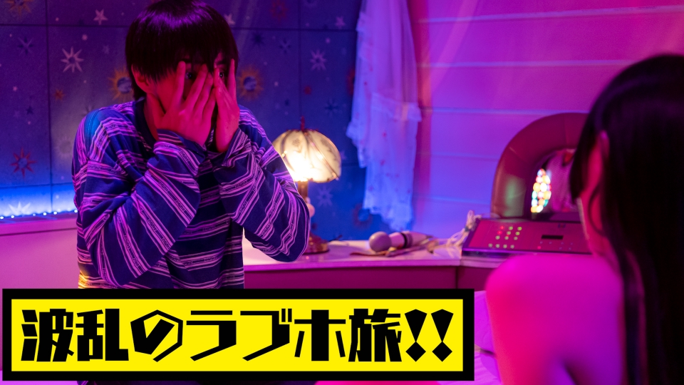 シガテラ 7月30日(日)放送分 第5話｜ドラマ｜見逃し無料配信はTVer！人気の動画見放題