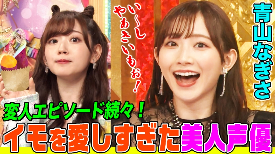 動画、はじめてみました「オーイシマサヨシ×鈴木愛理【アニソン