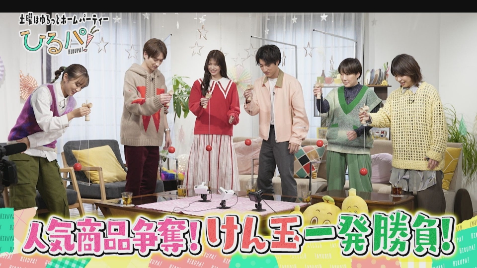 バカ女王　爆乳アイコラ enako 呼び出し先生タナカ 11月6日(日)放送分 秋の体育祭SP！頭も体も使う爆笑（秘）競技｜バラエティ｜見逃し無料配信はTVer！人気の動画見放題