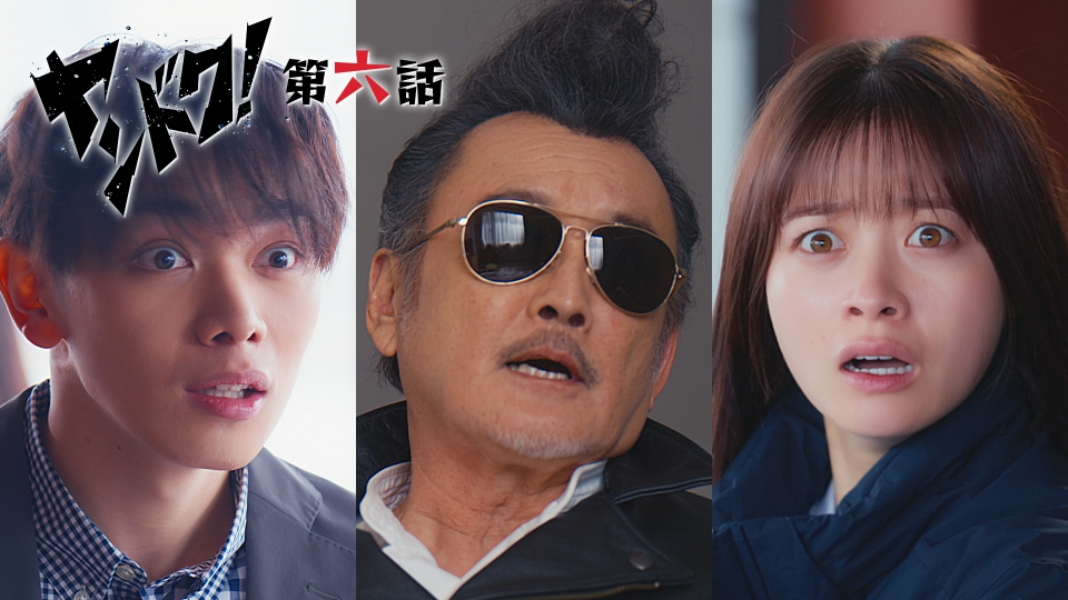 第6話 ツッパリ時代のライバル登場！新人看護師の葛藤 thumbnail