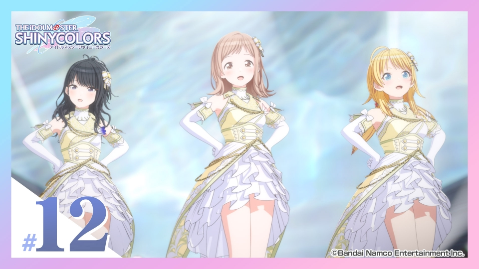 アイドルマスター シャイニーカラーズ 6月21日(金)放送分 第12話（最終