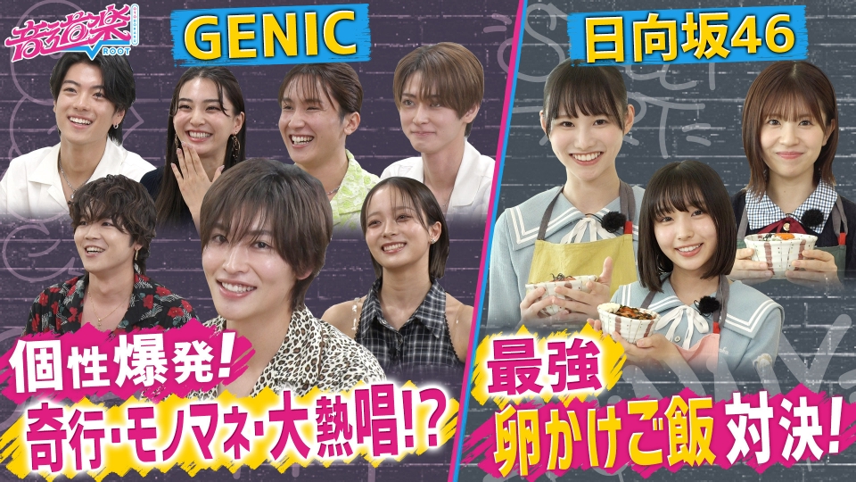 イッテQでも紹介！つぼのアレブリヘ（送料込み！） 岡山市中区】2月14日放送のテレ東「出川哲朗の充電させてもらえません