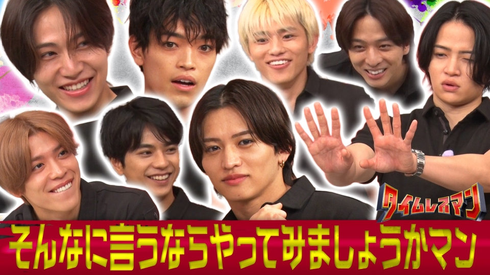 そんなに言うならやってみましょうかマン！ thumbnail