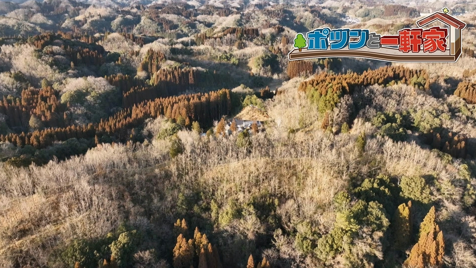 ポツンと一軒家 3月29日(日)放送分 春の2時間SP！大分県の深い山奥