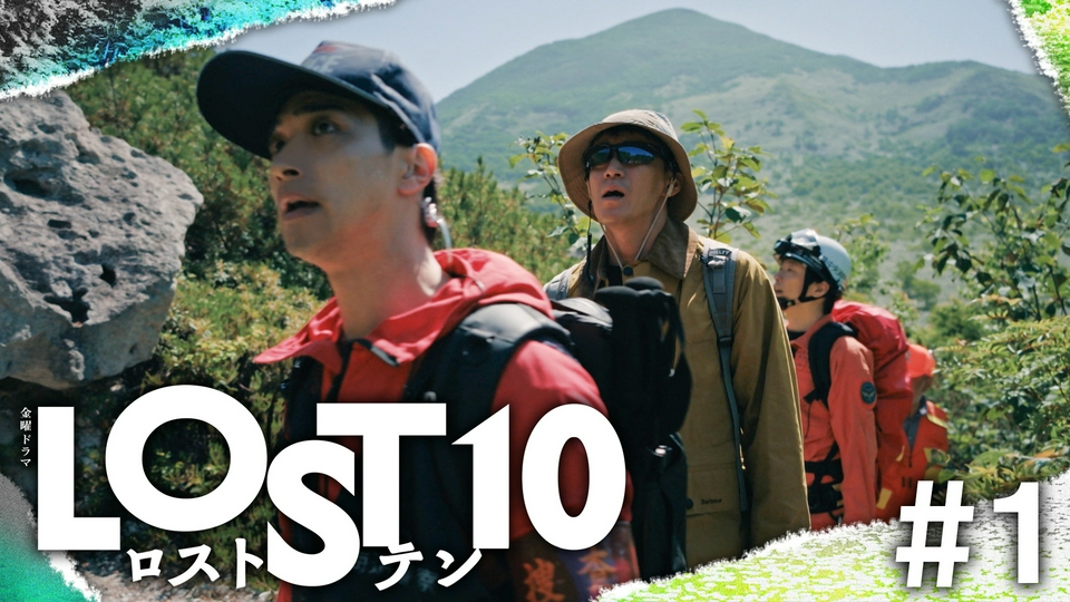 ＃1 Lost Way thumbnail